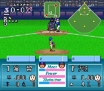 Simulation Pro Yakyuu (Japan) screen shot game playing